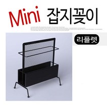 은광 카다로그 꽂이 팜플렛 리플렛꽂이 전단지 홍보물 매거진랙 거치대 꽂이 잡지꽃이, 02STYLE