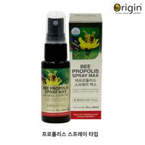 오리진 비프로폴리스 스프레이 맥스 30ml