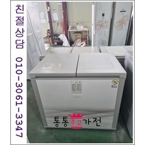 중고김치냉장고 뚜껑형김치냉장고 삼성 엘지 김장독 클라쎄 위니아 딤채 지펠 아삭 280리터급 서울경기 직접배송 지방 택배발송, 뚜껑형김치냉장고중고