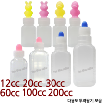 윤원상사 투약병 투약통 12cc 20cc 30cc 60cc 100cc 200cc, 1개, 06-다용도투약용기(60cc)