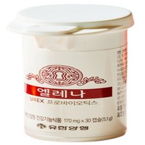 유한양행 엘레나 여성 질 유산균 30캡슐