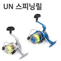 좌우겸용 고강도 원터치 접이식 낚시릴 낚시용품 낙시대 갯바위낚시용품 수보낚시대, UN2000릴