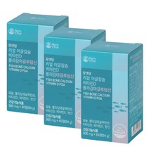 리얼 칼슘 흡수 폴리감마글루탐산 3통 여자 여성 필수 본 선물 타블렛 튼튼 인사 할머니 골연령 건강 식품