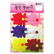꽃모양 펠트소품 바람개비 소 (교실 학급 환경 미화 게시판 꾸미기), 상세페이지 참조, 상세페이지 참조