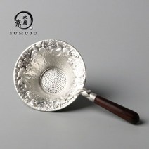 주석 실버 컬러 차망 거름망 인퓨저 다도 공부차 숙우 예쁜 럭셔리 보이차 홍차 녹차, D 홍목
