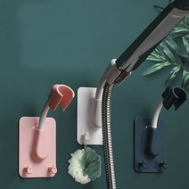 샤워기거치대 홀더 걸이 행거 고정, 샤워기 거치대 블루
