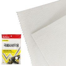 불스원 극세사 세무융(50X55) 세차타올 드라잉 타월 _ 2210228EA, 쿠팡2 본상품선택