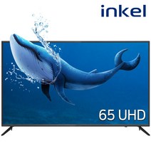 [인켈TV] PIC65U 65인치(165cm) UHD 4K LED TV 돌비사운드 / 패널불량 2년 보증, 물류안심배송 벽걸이설치(3~7일 소요)