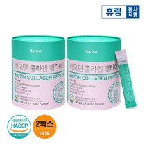 휴럼 비오틴콜라겐펩타이드 2박스 저분자피쉬콜라겐 비타민C 히알루론산, 단품, 단품