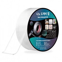 달리 흔적없는 초강력 도깨비 나노 겔 양면 테이프 1+1 세척 가능, 2세트(2+2)