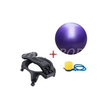 짐볼 의자 체형교정 보수볼 보수볼밸런스볼코어운동 스크럽 방폭 균형 요가 볼 좌석 사무실 피트니스 쿠션 고정 홈, 볼 체어와 일치하는 퍼플 서리로, 더 많은 요가 볼 크기