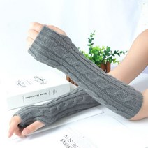 뜨개 꽈배기 니트 롱 암워머 핸드워머 반장갑 롱핸드워머 손가락장갑 니트장갑 팔토시 겨울토시 손토시 니트핸드워머 꽈배기핸드워머 팔워머 니트암워머 니트손워머 뜨개핸드워머