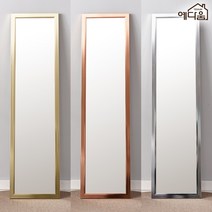 예다움 원룸 현관 긴거울 전신 거울 소 415, 모던 전신거울(소)415:실버 (C0383)