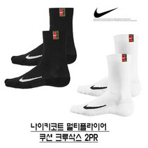 나이키 [나이키] 나이키코트 멀티플라이어 쿠션 크루삭스 2PR [SK0118-010/SK0118-100] /스포츠양말/테니스양말, SK0118-100화이트(2켤레4개입)(M)