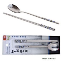 라베끄 국내산 스텐 홍매화 청매화 숟가락+젓가락 세트 스푼 수저 외국인선물 한국기념품 공예품 Korea spoon chopstick set souvenir idea, 1세트, 청매화(blue)