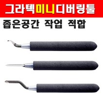 그라텍 미니디버링툴 FT1200GT 3600528