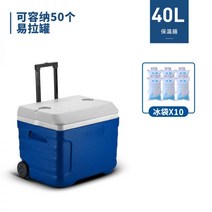 이동식 아이스박스, 06