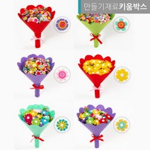 축하 사탕 꽃다발 만들기 DIY 펠트 단추, 흰단추퍼플