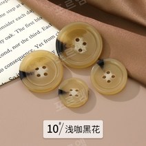 버버리코트 트렌치코트 캐시미어 카디건 가죽옷 캐시미어 원형단추, 28mm(6개들이) 코트 바람막이 등, 10 라이트 커피 블랙 플라워