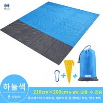 Beste 캠핑 매트 매트 캠핑자충매트, 하늘색