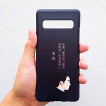 [유광]동주와 몽규 휴대폰 케이스 동주 버전/기종 최신 Best LG 애플 노트 스마트폰 선물 갤럭시 위인, 노트5, 선택옵션