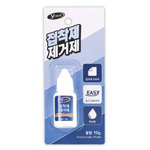 VT-045 접착제 제거제 10g, 1개