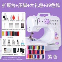 미싱기 가정용 슬리팅 가정용 포대 휴대용 JANOME BROTHER 부라더미싱 블라인드 준공업용미싱 미니, D