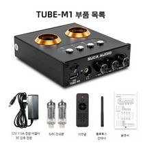 미니 엠프 진공관엠프 블루투스 5.0 이동식 오디오, 64K 진공관