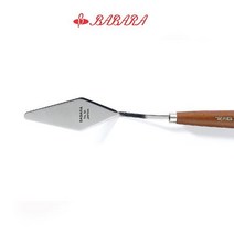 바바라 페인팅나이프No.51