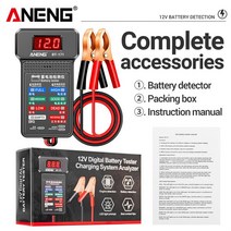 ANENG자동차 배터리 테스터 다용도 12V 4 초 유지 보수 도구용 일반 시동 테스트, Battery Tester