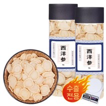 소율 야생 미국 인삼 서양삼 한방재료, 2병, 50g
