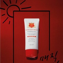 [가격준수]제니벨 매직 선크림 SPF50 PA/자외선/자외선차단 /미백/주름개선 /기능성화장품 /백탁/히알루론산, 제니벨 매직 선크림