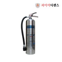 HCFC-123약제 하론소화기대체용 가스식 청정소화기 CO2 파이어디펜스, HCFC-123 (2.5kg 노즐형)