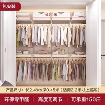 벽걸이 행거 커스터마이징 드레스룸, 2.4m 금속장롱-화이트 심플