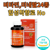 슈퍼맥스 종합비타민 앤 미네랄 캐나다 하루 한알 180정, 10개