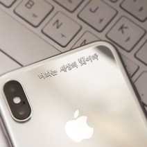 감성공감 감성말씀 전자파차단 메탈스티커 6종 6890, 1개, 6.온맘다해(BA06)