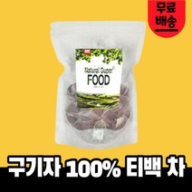 순수 전통 구기자 차 100% 침출차 1g x 100T 삼각티백 건강 차 티
