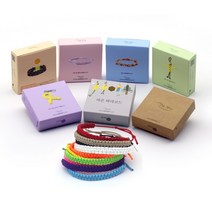 라온 디자인 매듭 학생팔찌 만들기 DIY