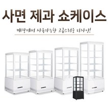 사면 유리 제과 쇼케이스 68L RT-68L-3, RT-68L-3 화이트