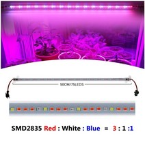 식물등 스탠드 지도한 성장 빛 220v 75 leds 50cm 실내 꽃 선반 식물 성장을 위한 eu 마개 sunlike 가득 차있는 스펙트럼을 가진 지도된 성장 관 2-12pcs., 빨간색 3개 흰색 1개 파란색 1개, 12개 세트