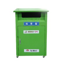 리빙플랜 의류수거함 그린특수분체도장 의류분리수거함 700x800x1200, 시건장치추가, 1개