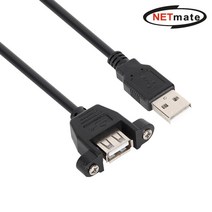 NETmate NMC UF205SB USB2.0 연장 AM AF 판넬형 케이블 0.5m 블랙 케이블 Cable USBCable 강원전자 넷메이트 NETmate USB케이블