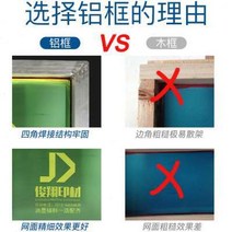 알루미늄프레임 제판용 제작 인쇄판 잉크 글자인쇄 실크스크린, T09-외부프레임 크기 공차가