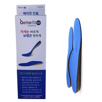 베러핏 평발깔창 평발인솔 족저근막깔창 아치깔창 아치인솔, 255~265, 1개