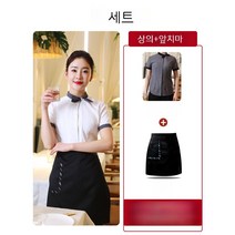 알바 카페 데스크 홀서빙 호텔 서빙복 레스토랑 반팔 패스트푸드점 봄 여름 유니폼