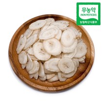 (무농약) 손질 세척 우엉(어슷썰기), 무농약/우엉/어슷썰기 1kg