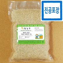 쌀농부 (국산) 덕유산 오분도미 1kg (진공포장+훈증처리NO)