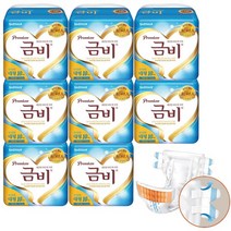 금비 와이드 매직벨트 대형(sha305) 10매 8팩 찍찍이 겉기저귀, 10P 8팩