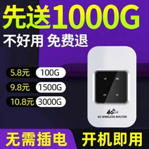라우터 충전식 젠더 아이패드 태블릿PC 공유기, 4세대 (업그레이드 버전) 듀얼코어 4라인 - 속도 1