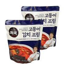 더본 빽쿡 고등어 김치조림 450g x 2개/아이스포장선택, 보냉박스+아이스팩